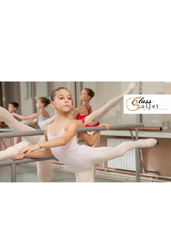 Ballet